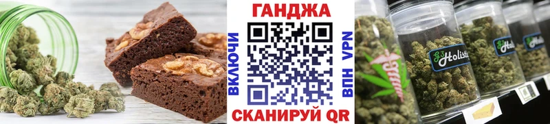 Печенье с ТГК конопля Барнаул