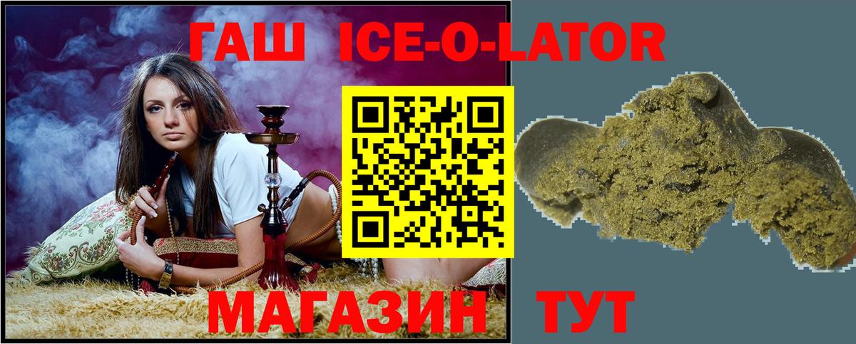 ГАШ гарик  ГАШ AMNESIA HAZE  Барнаул  цена   Вход с VPN 