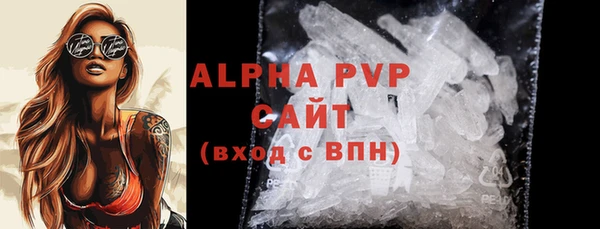 ALPHA-PVP Навашино
