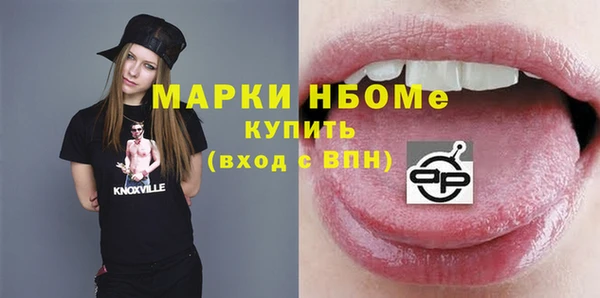 PSILOCYBIN Надым