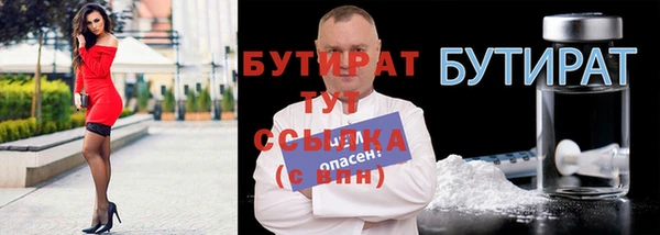 ALPHA-PVP Навашино