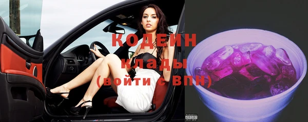 метадон Наволоки