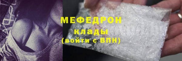 ALPHA-PVP Навашино