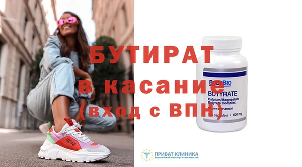 метадон Наволоки