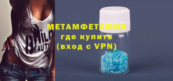 ALPHA-PVP Навашино