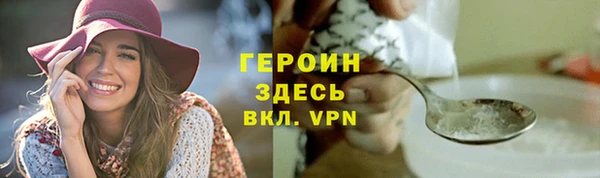 ALPHA-PVP Навашино