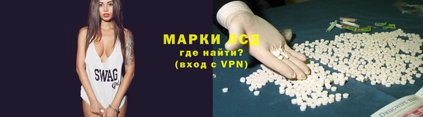 ALPHA-PVP Навашино