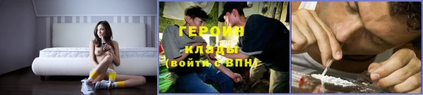 ALPHA-PVP Навашино