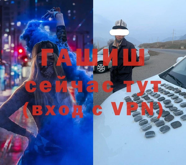 ALPHA-PVP Навашино