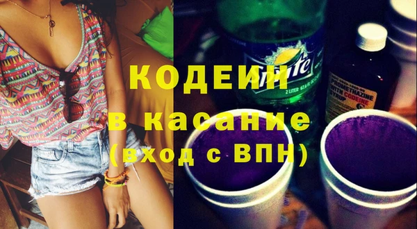 метадон Наволоки