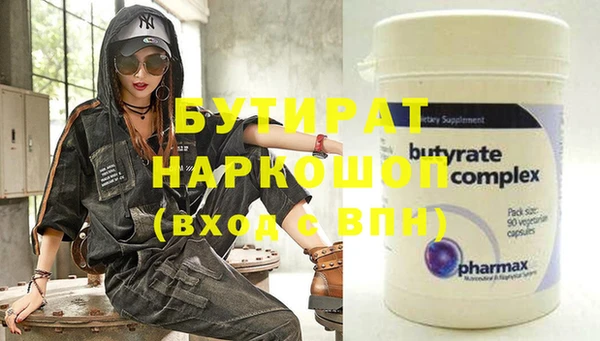 PSILOCYBIN Надым