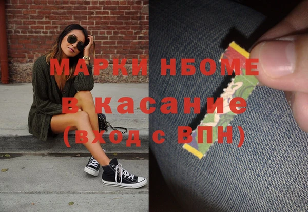метадон Наволоки
