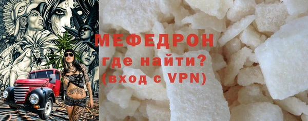 ALPHA-PVP Навашино