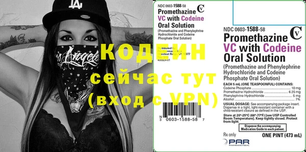 метадон Наволоки