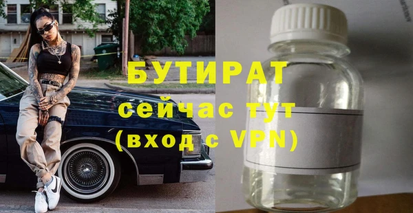 метадон Наволоки
