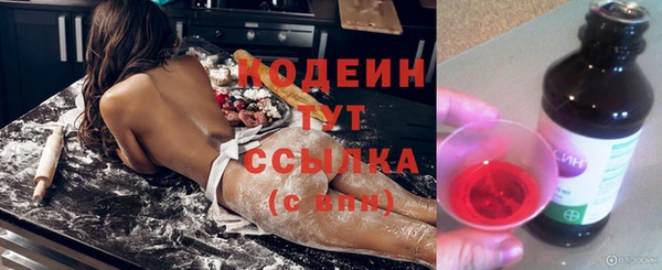 метадон Наволоки