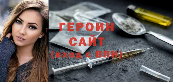 ALPHA-PVP Навашино
