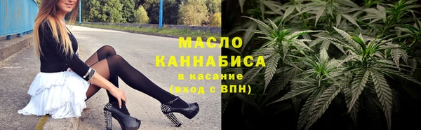 ALPHA-PVP Навашино