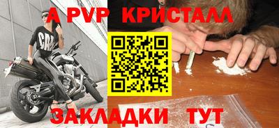 MDMA Владикавказ