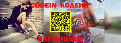 метамфетамин Брянск