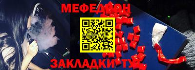 метамфетамин Брянск