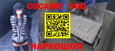 индика Владивосток