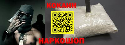бутират Боровичи