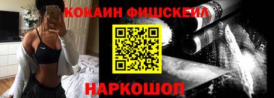 мефедрон Братск