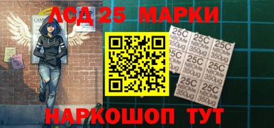 мефедрон Братск