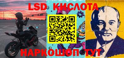 мефедрон Братск