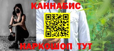 метамфетамин Брянск