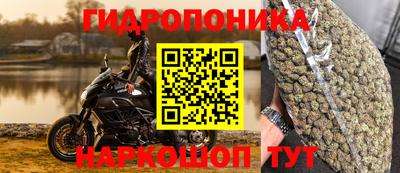 метамфетамин Брянск