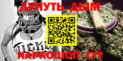 бутират Боровичи