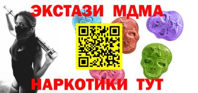бутират Боровичи