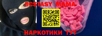 метамфетамин Брянск
