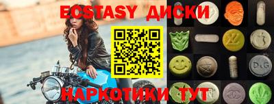 метамфетамин Брянск