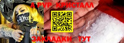 бутират Боровичи