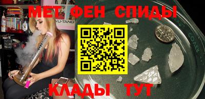 бутират Боровичи