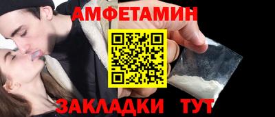 бутират Боровичи
