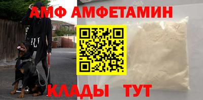 бутират Боровичи