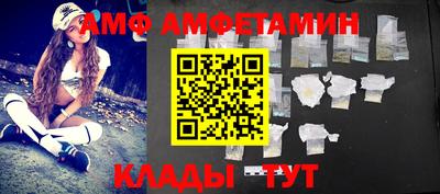 мефедрон Братск