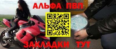 метамфетамин Брянск