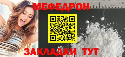 бутират Боровичи
