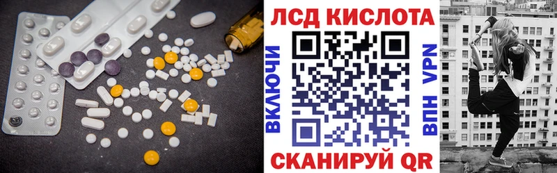 LSD-25 экстази кислота  наркотики  kraken ССЫЛКА  Барнаул 
