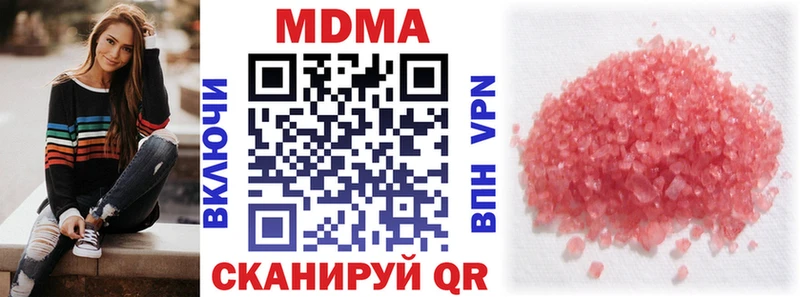 купить наркотики сайты  МЕГА как зайти  MDMA VHQ  Барнаул 