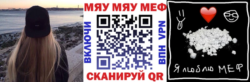 kraken вход  Барнаул  МЯУ-МЯУ mephedrone 