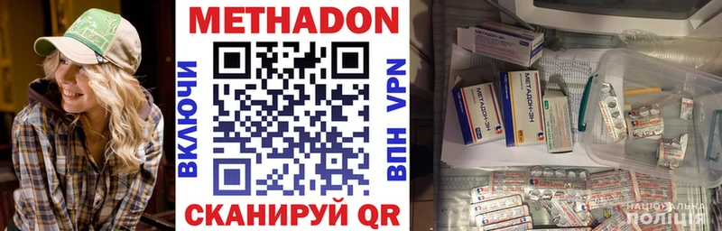даркнет телеграм  Барнаул  Метадон кристалл 