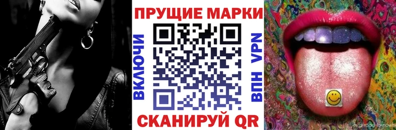 Марки N-bome 1,5мг  Барнаул 