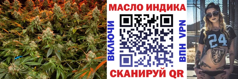 Дистиллят ТГК жижа  Барнаул 