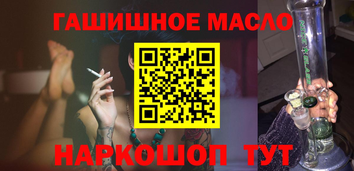 ТГК концентрат Барнаул